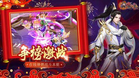 《仙魔女》手游音效音乐与战斗共舞，体验仙魔世界的欢乐吗