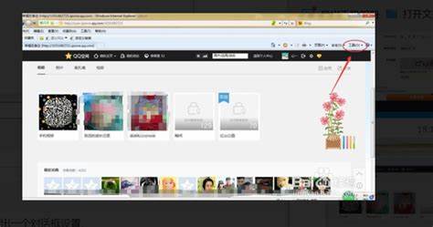 如何查看加密QQ空间相册