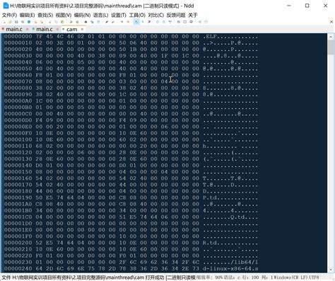 NDD硬盘医生：手游数据恢复与优化的解决方案