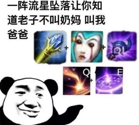 如何深入理解游戏内表情包，提升互动趣味