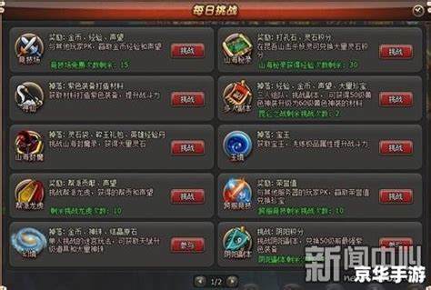 如何玩转《封神榜》国际版，跑商入门攻略