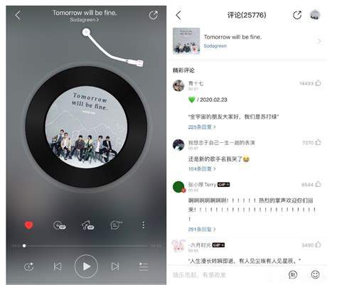 网易云音乐合体游戏，如何带来前所未有的音乐游戏体验