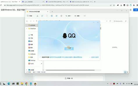 QQ水曲援助工具，如何高效收集资源加速升级