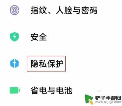 如何选择手机文件加密大师保护您的隐私和安全