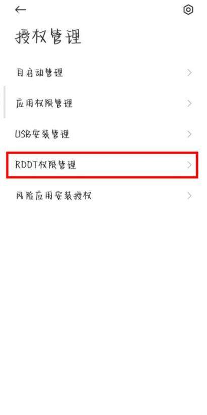 如何安全获取Root权限，提升手游体验