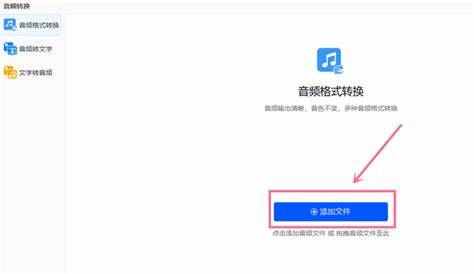 如何快速成为音频转换大师打造专属你的音乐王国