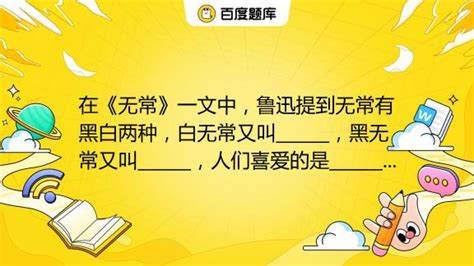 《鲁迅：一道不可或缺的工艺》中提到的“刻简”是什么