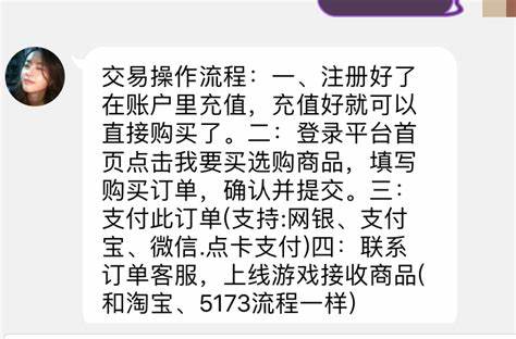 手游防骗指南：如何避免手游短信诈骗，保障娱乐安全