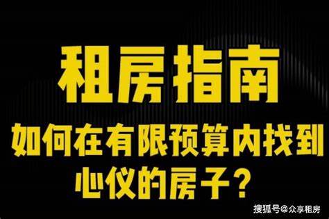 如何在附近找到心仪的房源一个小站会娥帮你！