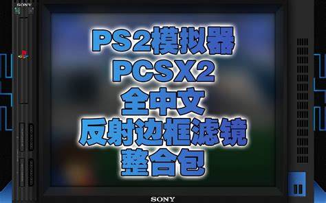 PS2《多倍多倍》全魔神攻略，如何攻略身体各部位