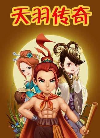 《天翼传奇Online》揭秘，玩转奇幻世界的五大关键词汇