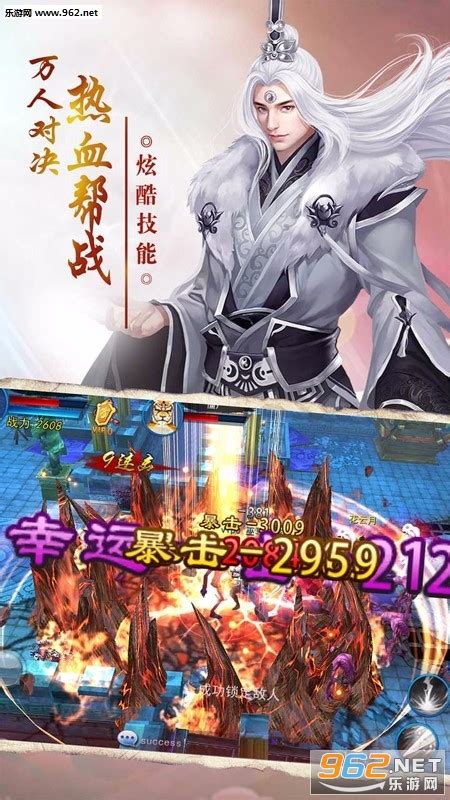 《梦幻神雕Online》手游攻略，如何成为江湖传奇