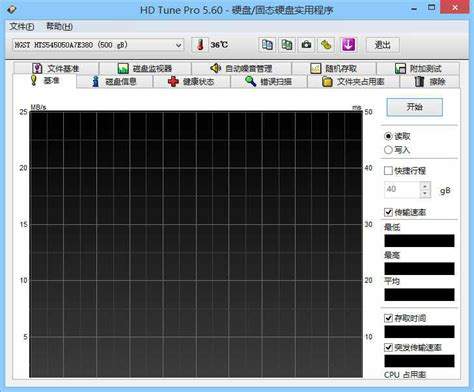 HDTune绿色版：如何优化游戏体验与性能提升技巧