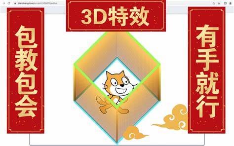 3D俄罗斯方块攻略与技巧，如何玩转3D版