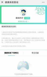 如何健康享受手游玩乐遵循防沉迷系统，分享游戏技巧与攻略