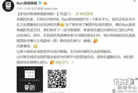 如何解决Epic手游玩家遇到的“你似乎发送了两次请求”问题