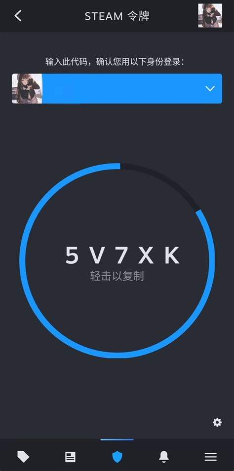 如何启用Steam令牌，确保游戏账户安全