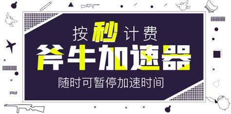 金60游戏新纪元，探索未知世界的冒险之旅