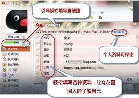 如何重拾经典，掌握QQ2011手游新玩法