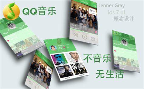 如何成为高分数的QQ2012手游玩家