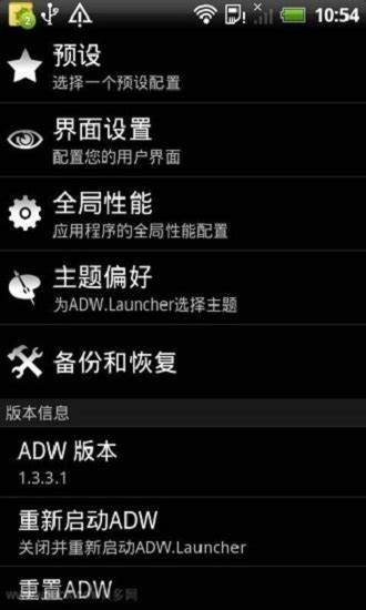 ADW桌面游戏深度玩法攻略详解