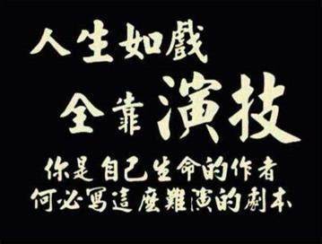 如何通过“人生如游戏”游戏体验真实人生挑战