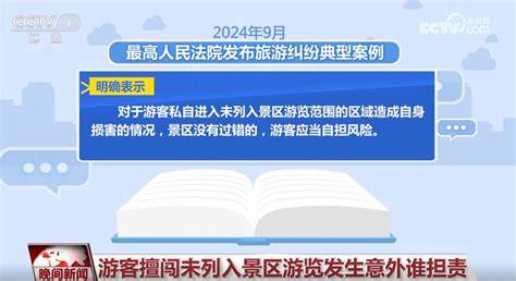 无眼怪物如何探险体验盲目的冒险之旅