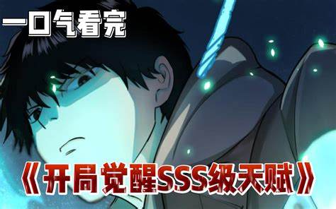 如何成为顶级漫画家《棒棒画sss》手游玩法攻略