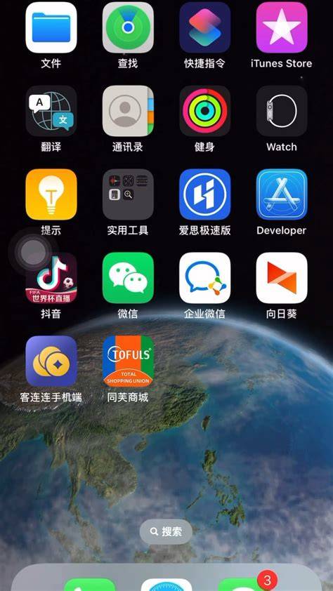 iOS测试版TestFlight版，手游下载加速新选项是什么