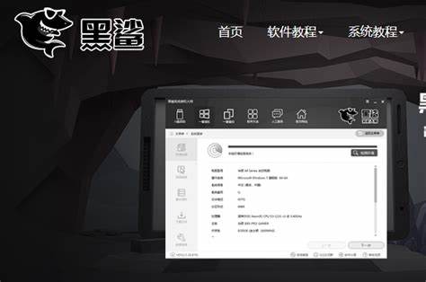 黑鲨桌面管理4.5，如何打造高效黑鲨游戏世界必备工具