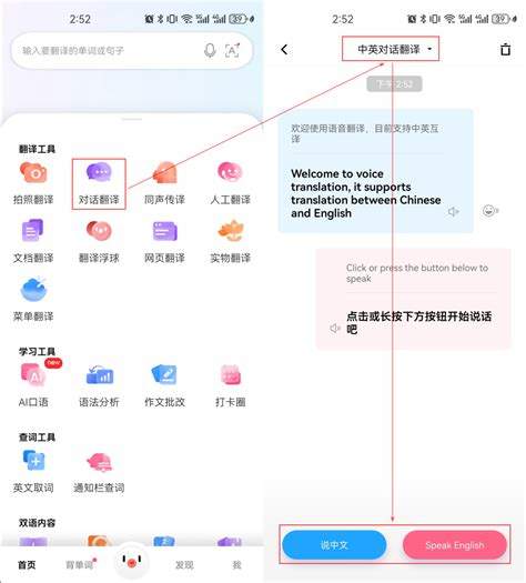 语音翻译软件如何帮助玩家跨越语言障碍