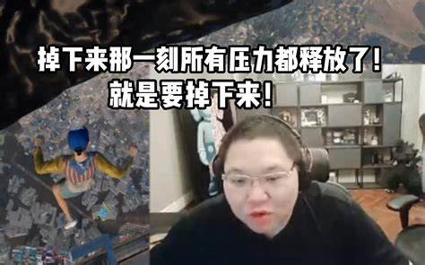 PDD如何玩好牛魔技巧与经验分享