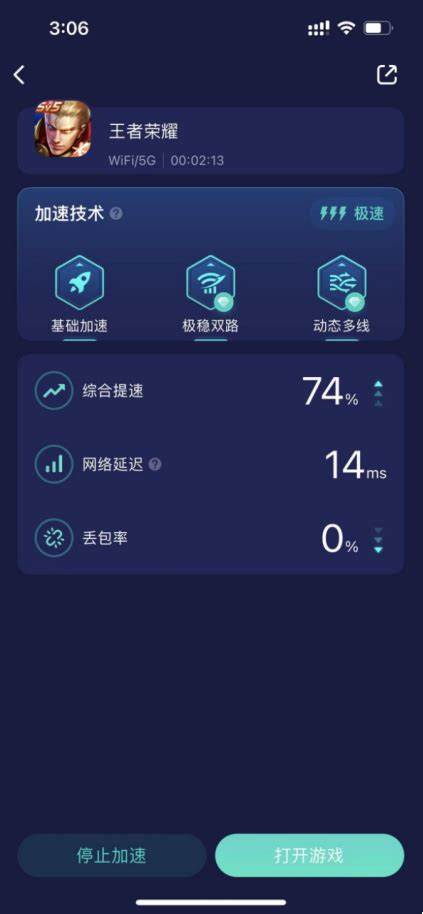 如何在游戏体验中避免卡顿VodafoneWiFi助力手游体验攻略