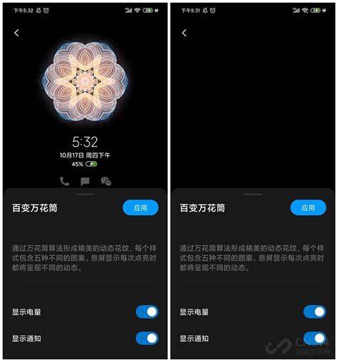 MIUI11主题搭配手游，如何打造沉浸式游戏体验