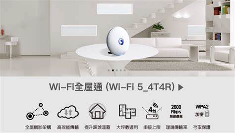 WiFi随身宝助力手游体验，手游攻略大揭秘！