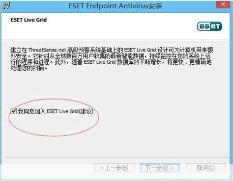 ESETNOD32守护下的手游安全攻略：如何玩转战术与技巧