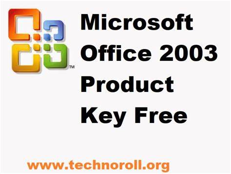 Office2003密码破解方法详解，如何解密提高办公软件性能