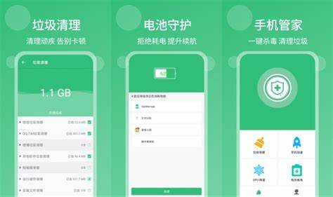 如何选择手机安全杀毒软件推荐几款好评的杀毒软件
