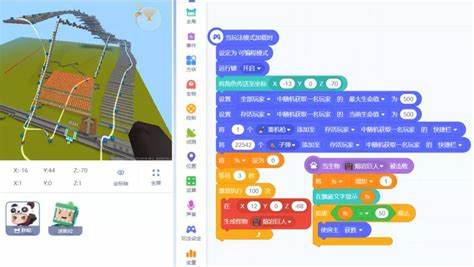 游戏化学习：如何利用游戏化工具促进家校沟通