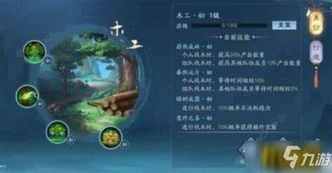 《笑傲江湖》手游升级攻略，如何快速升级