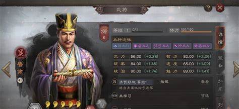 三国志12游戏攻略，如何轻松战胜三国