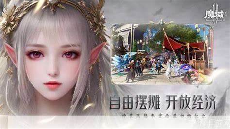 《魔幻世界》探索魔幻大陆的冒险之旅有何特点