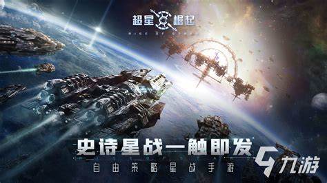 如何打造属于自己的星球《星球大战2》手游攻略解析