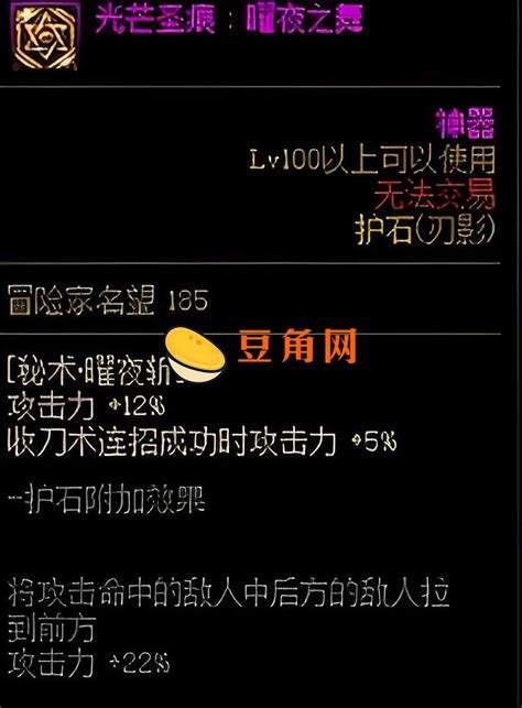 如何打造最强黑女刺客，黑女刺客出装攻略全解析