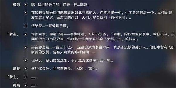 崩坏星穹铁道火车大劫案任务怎么做 崩铁火车大劫案任务通关攻略