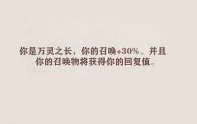 异世轮回录猎人回复召唤流怎么玩 异世轮回录猎人攻略大全