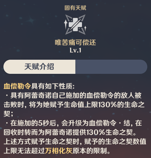 原神仆人值得抽么 原神仆人技能介绍