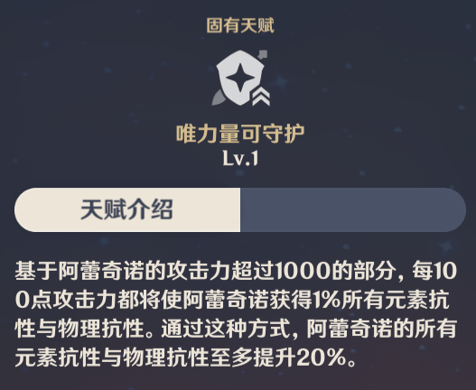 原神仆人值得抽么 原神仆人技能介绍