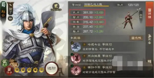 三国志战棋版5+1核心卡名单 三国志战棋版核心武将5+1