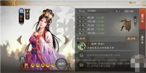 三国志战棋版5+1核心卡名单 三国志战棋版核心武将5+1